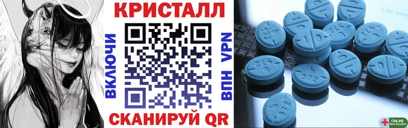закладки  Арсеньев  Amphetamine VHQ 