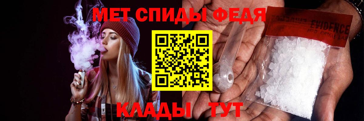 Арсеньев  АМФ 97%  Вход с VPN 