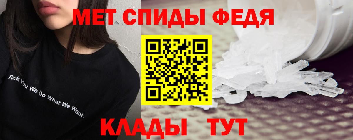 АМФЕТАМИН 97%  МЕГА онион  Арсеньев  АМФЕТАМИН 