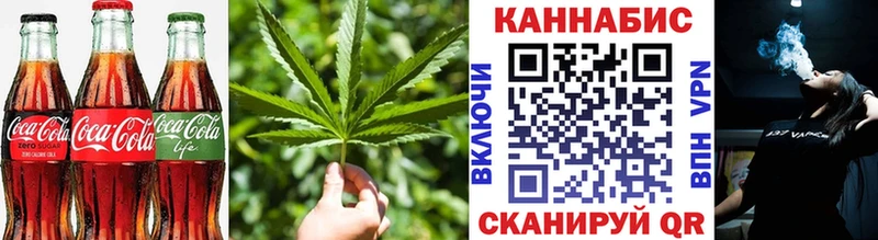Печенье с ТГК марихуана  Арсеньев 