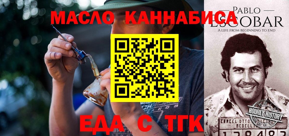 Canna-Cookies конопля  Вход с VPN  Арсеньев 