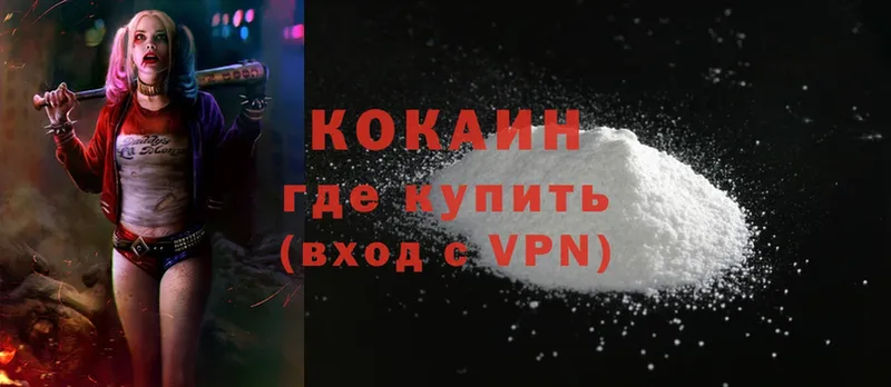 ссылка на мегу ссылка  Арсеньев  shop состав  цены   COCAIN FishScale 