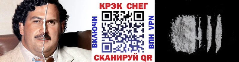 что такое наркотик  Арсеньев  блэк спрут tor  Кокаин Колумбийский 