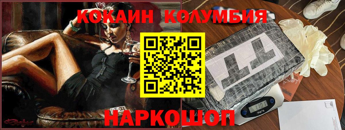 Кокаин Боливия Арсеньев