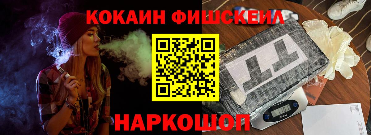 COCAIN Боливия  COCAIN Колумбийский  Cocaine  Арсеньев 