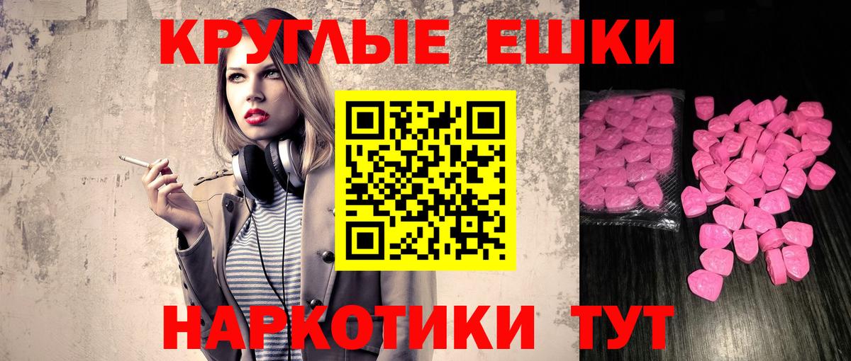 Экстази louis Vuitton Арсеньев