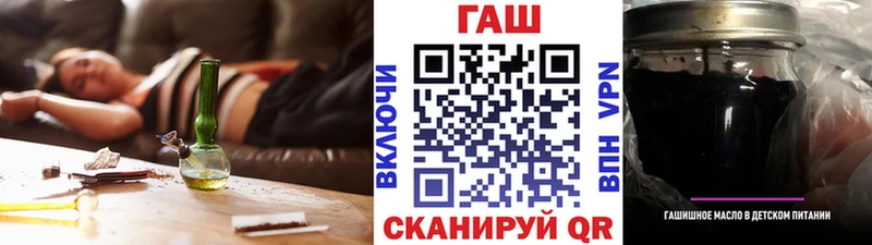 ГАШ Ice-O-Lator  Арсеньев 