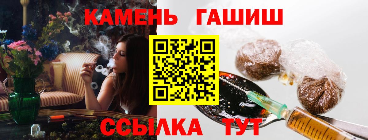 Гашиш Premium  ГАШ  Гашиш хэш  Арсеньев 