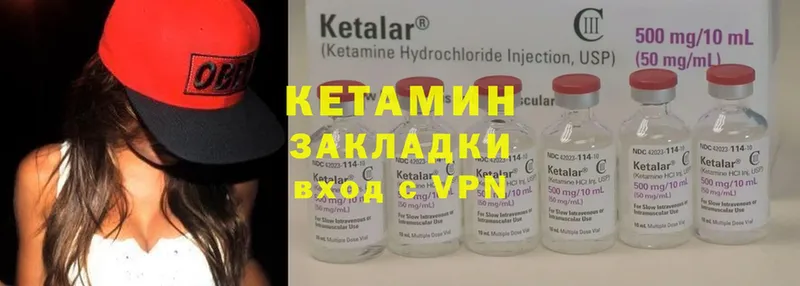 дарнет шоп  Арсеньев  Кетамин ketamine 