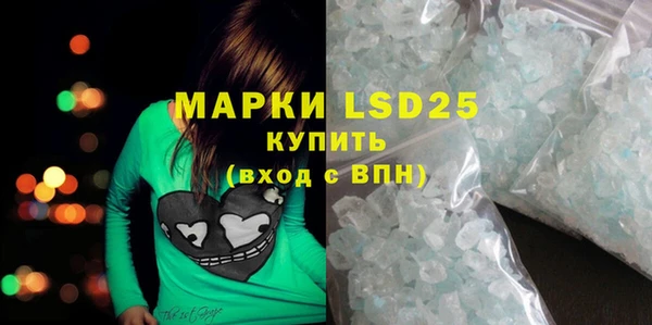 таблы Белоозёрский