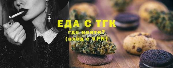 бутик Пересвет