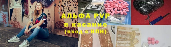 apvp Белокуриха