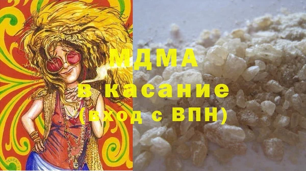 прущие грибы Остров