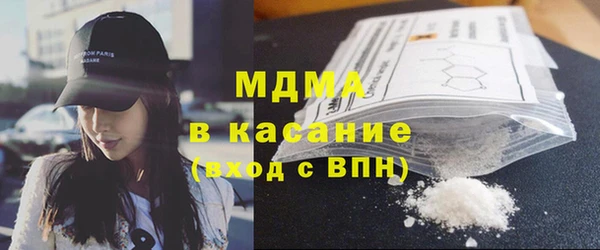 Альфа ПВП Осинники