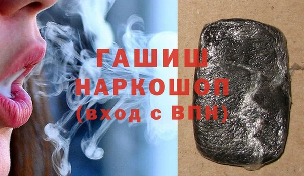 прущие грибы Остров