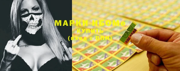дистиллят марихуана Переславль-Залесский