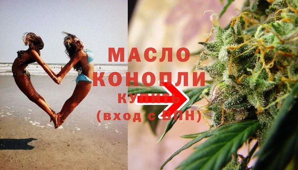 Альфа ПВП Осинники