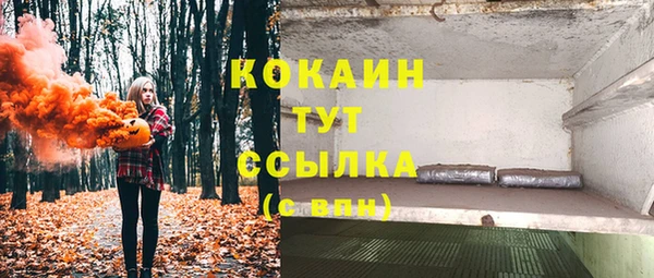 кристаллы Пестово
