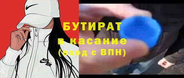 прущие грибы Остров