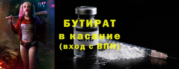 Альфа ПВП Осинники