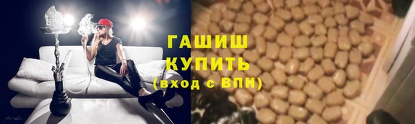 Альфа ПВП Осинники