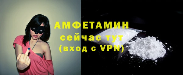 Альфа ПВП Осинники