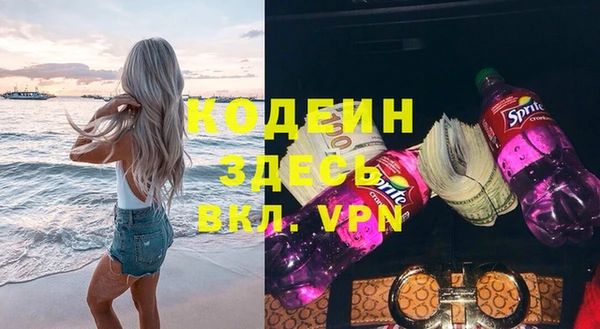 Альфа ПВП Осинники