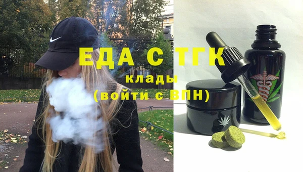 дистиллят марихуана Алзамай