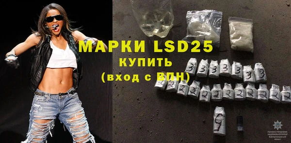 прущие грибы Остров
