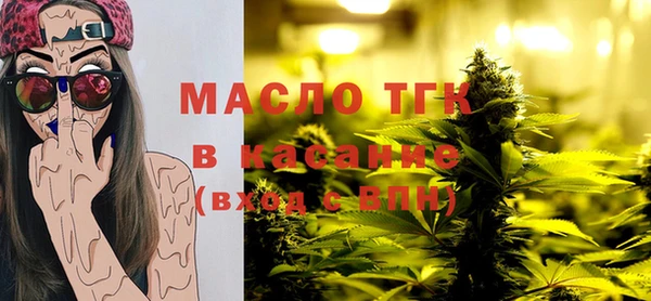 Альфа ПВП Осинники
