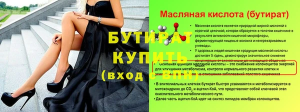 бутик Пересвет
