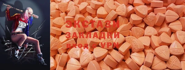 кристаллы Пестово