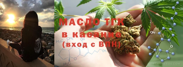 дистиллят марихуана Переславль-Залесский