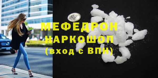 mdma Заволжье