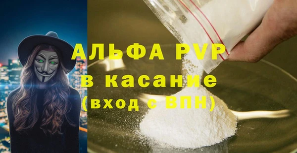 кристаллы Пестово