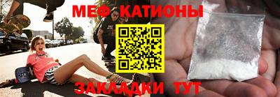 эйфоретик Бийск