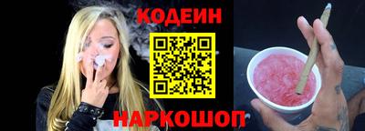 ALPHA PVP Гусев