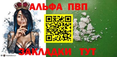 экстази Гусь-Хрустальный
