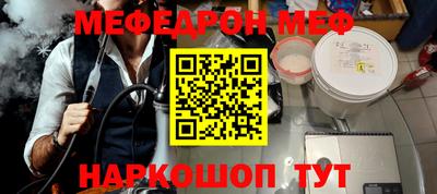 эйфоретик Бийск