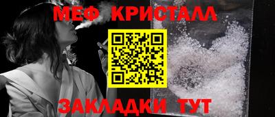экстази Гусь-Хрустальный