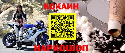 экстази Гусь-Хрустальный