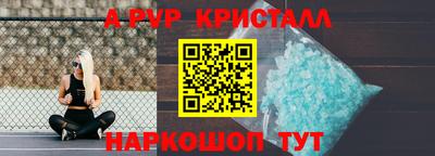 экстази Гусь-Хрустальный