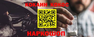 экстази Гусь-Хрустальный