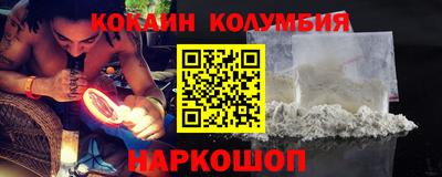 ALPHA PVP Гусев