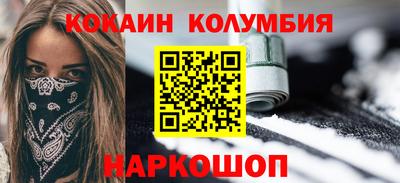 эйфоретик Бийск