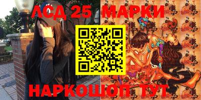 эйфоретик Бийск