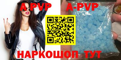 мяу мяу кристалл Гусиноозёрск