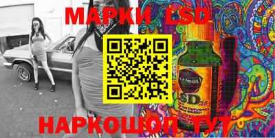 эйфоретик Бийск