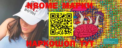 амфетамин Берёзовский