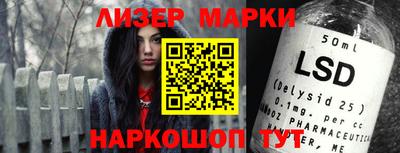 амфетамин Берёзовский